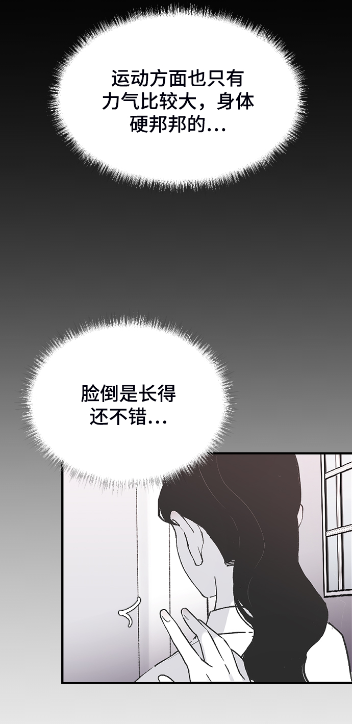 [第17话] 满意83