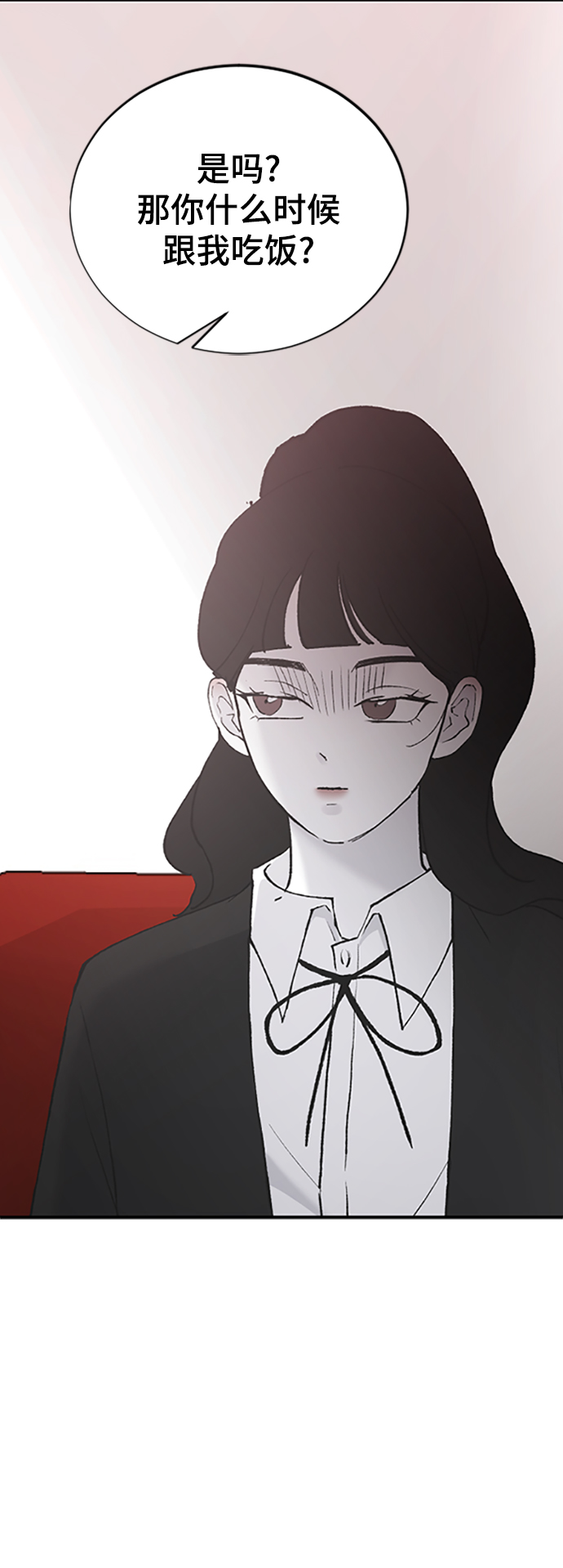 [第38话] 偏向34