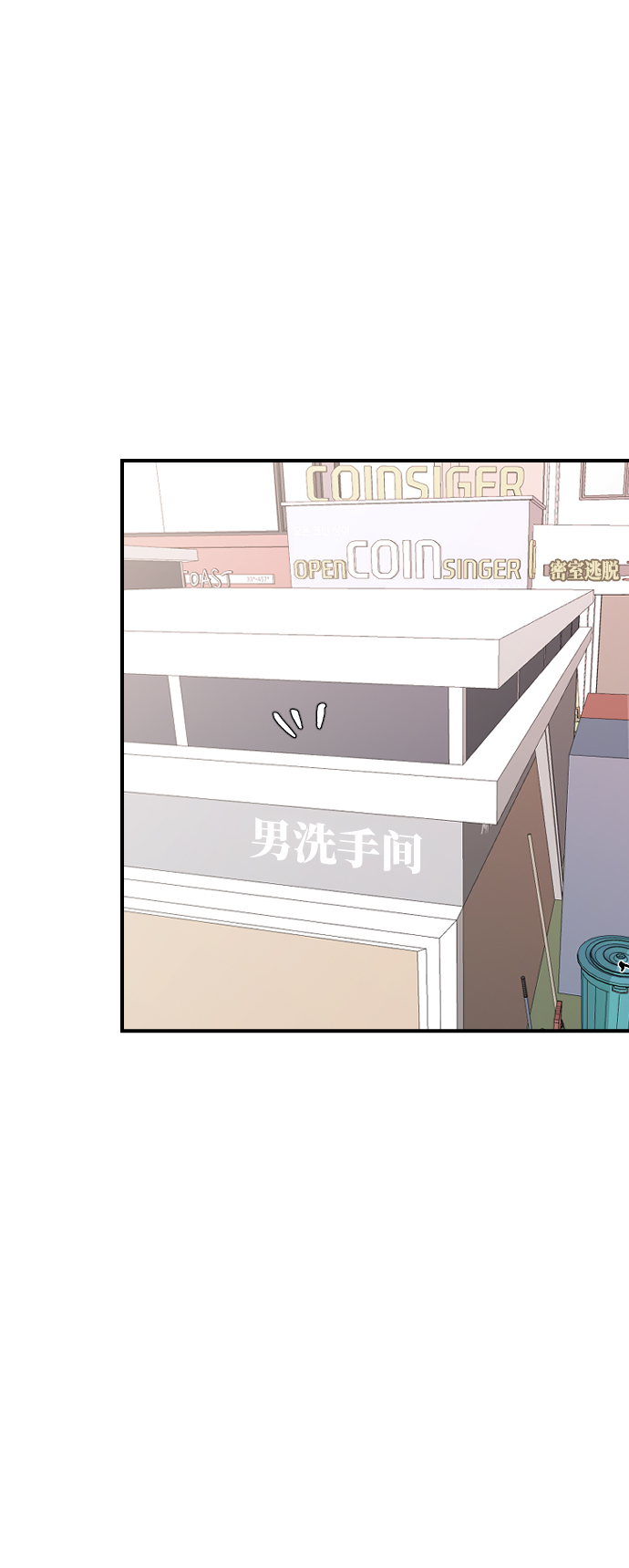 [第27话] 朋友的妹妹1
