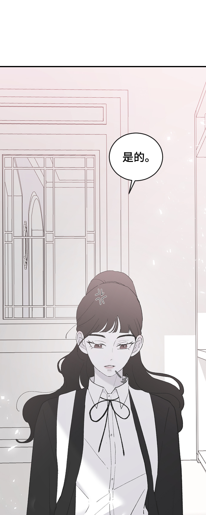 [第54话] 我喜欢你24