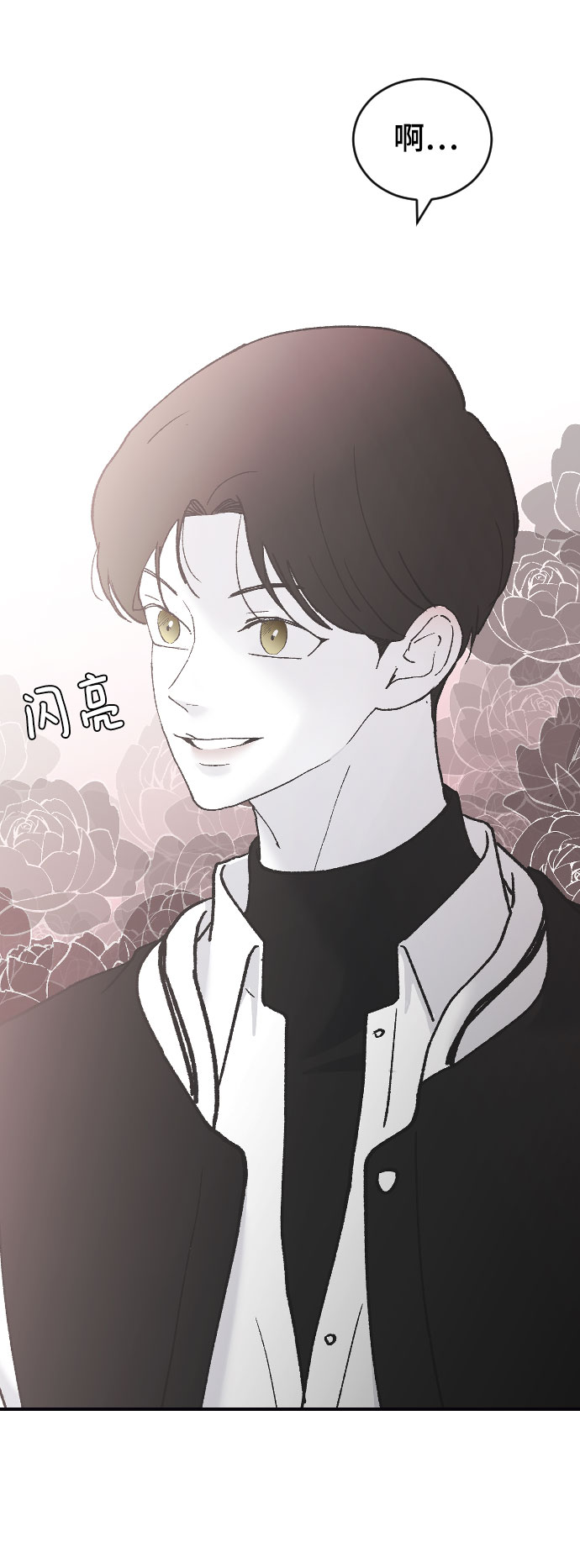 [第37话] 尊重别人的爱好109