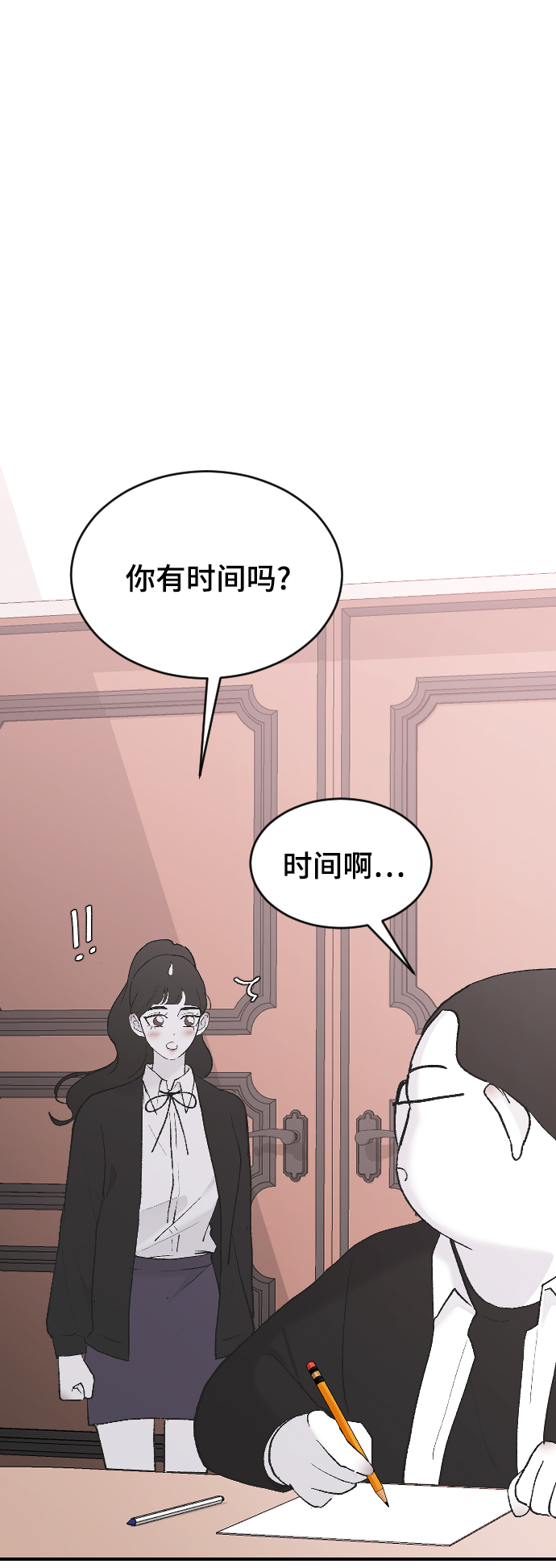 [第50话] 脆弱59