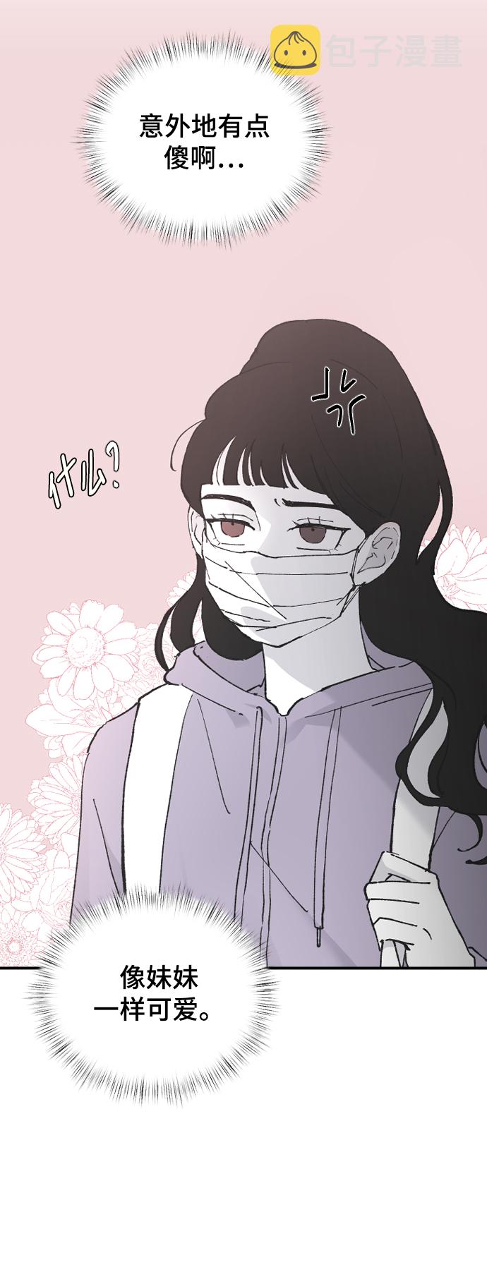 [第27话] 朋友的妹妹45
