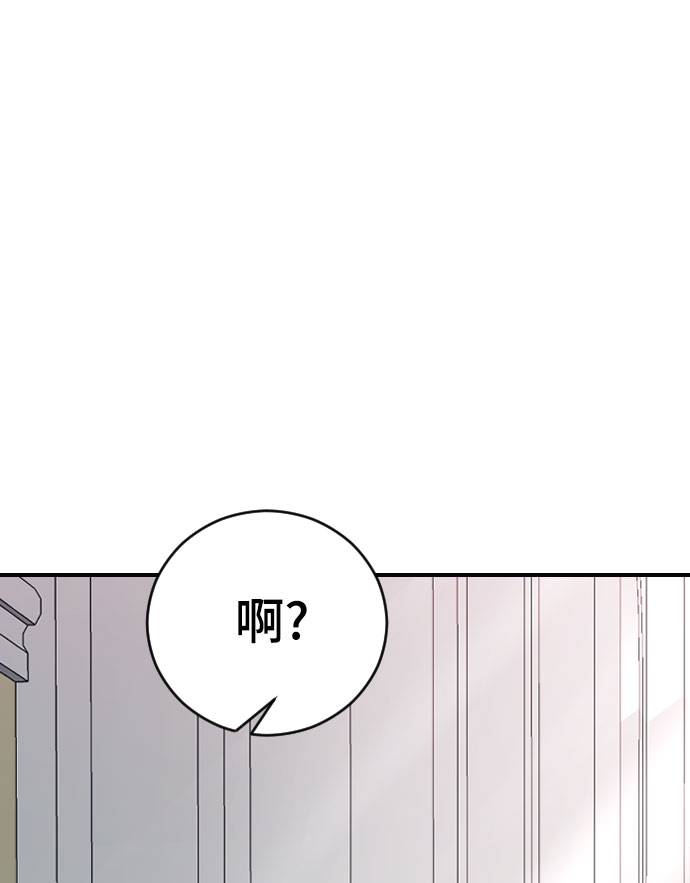 [第37话] 尊重别人的爱好103