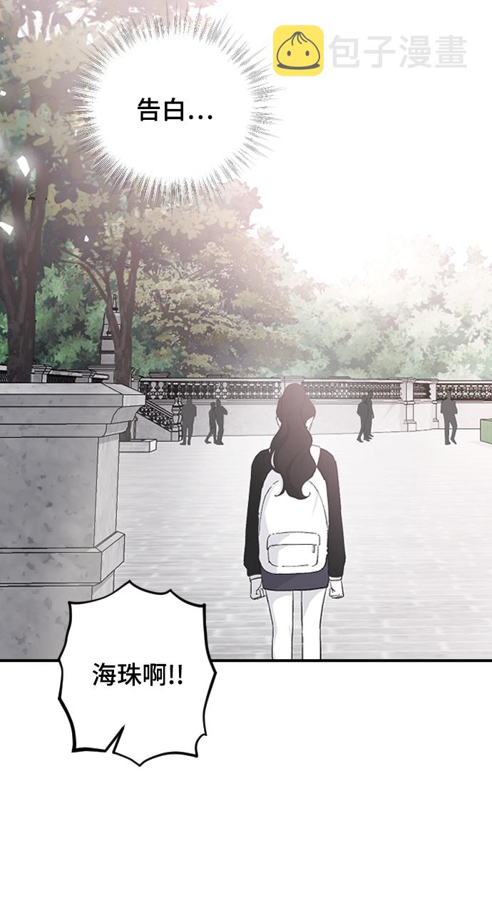 [第63话] 等一下34