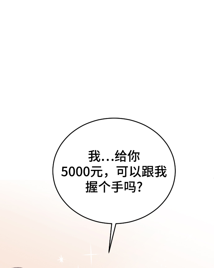 [第24话] 什麽都愿意做89