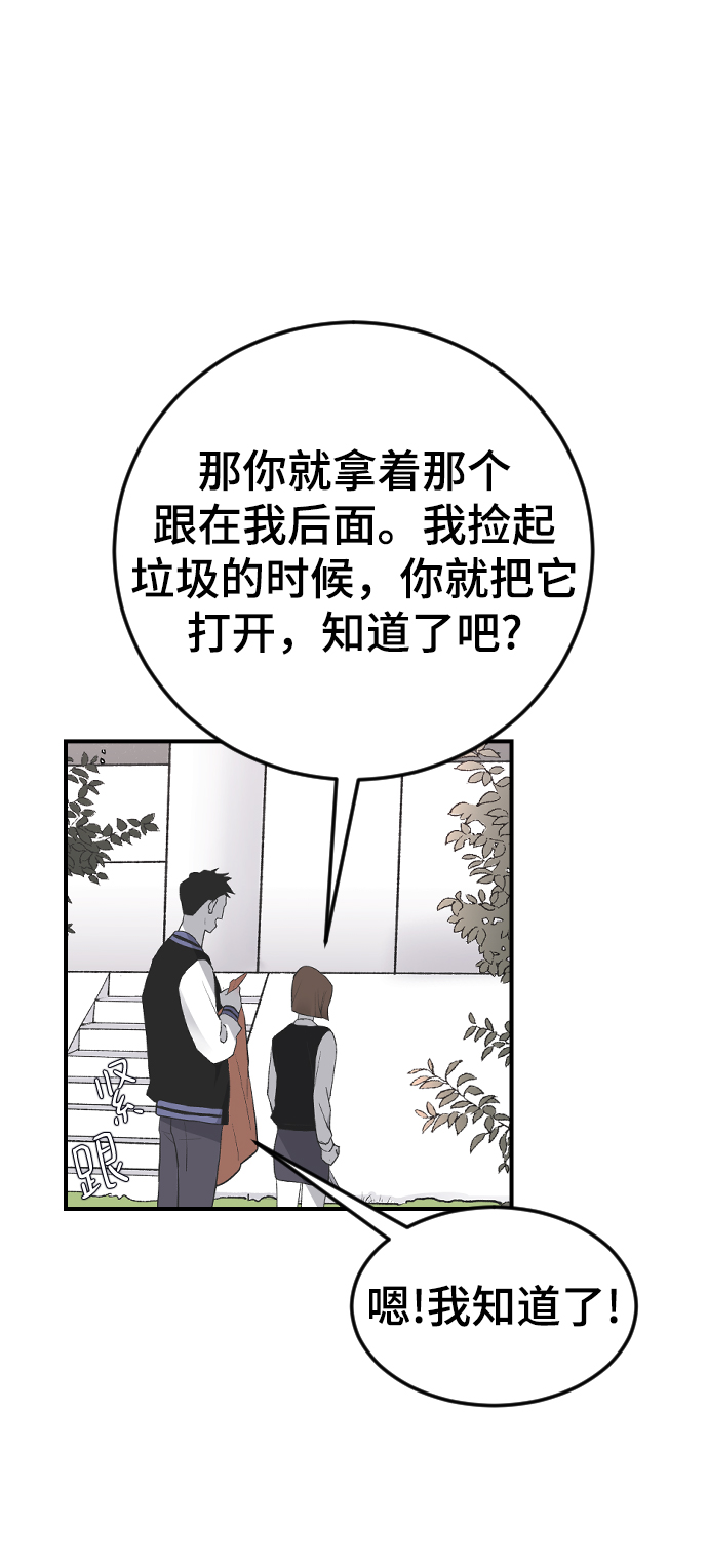 [第16话] 又一次开始77