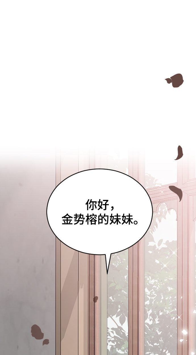[第41话] 是好，还是坏啊？8