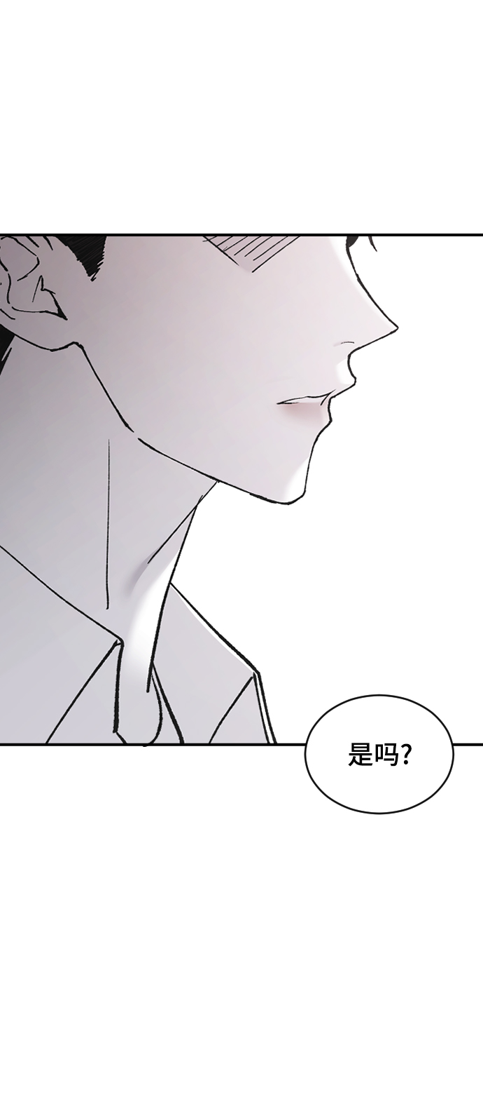[第47话] 跟我交往吧83