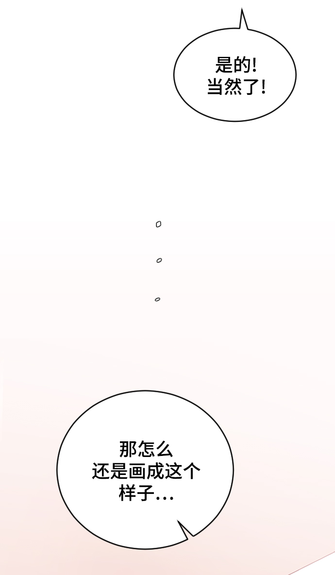 [第50话] 脆弱68