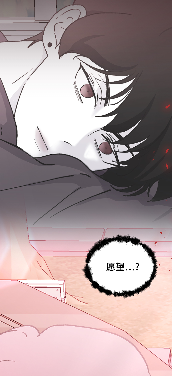 [第64话] 内心的想法67