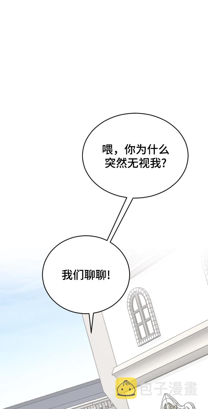 [第23话] 我可以做任何事情43