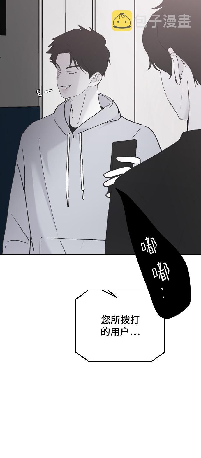 [第31话] 解释10