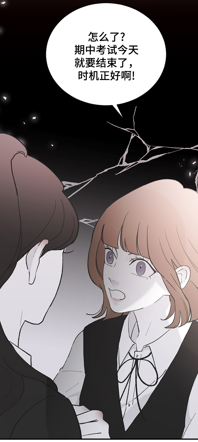 [第50话] 脆弱15
