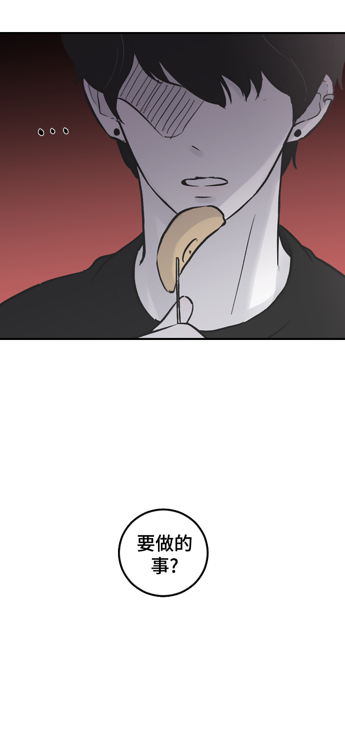 [第14话] 开始65