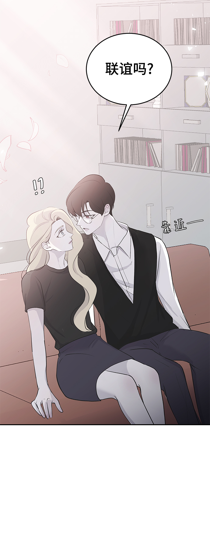 [第57话] 筹谋69