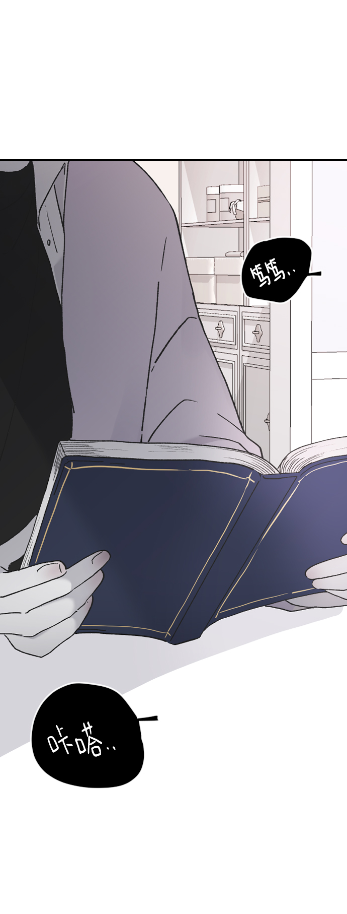 [第34话] 疯狂的派对59