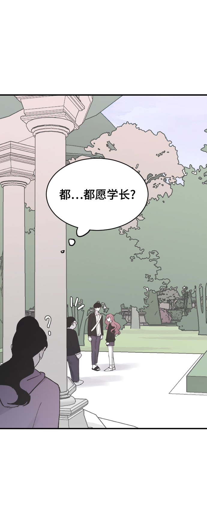 [第19话] 什麽样的选择67