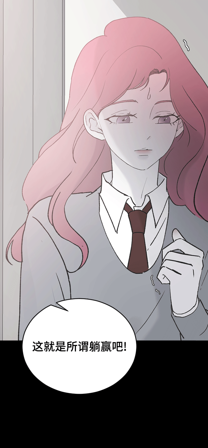 [第41话] 是好，还是坏啊？47