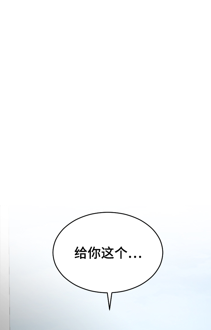 [第24话] 什麽都愿意做68