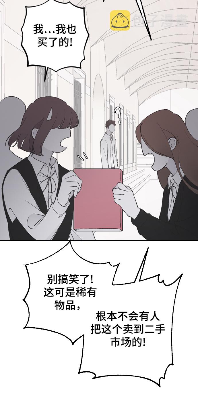 [第23话] 我可以做任何事情64