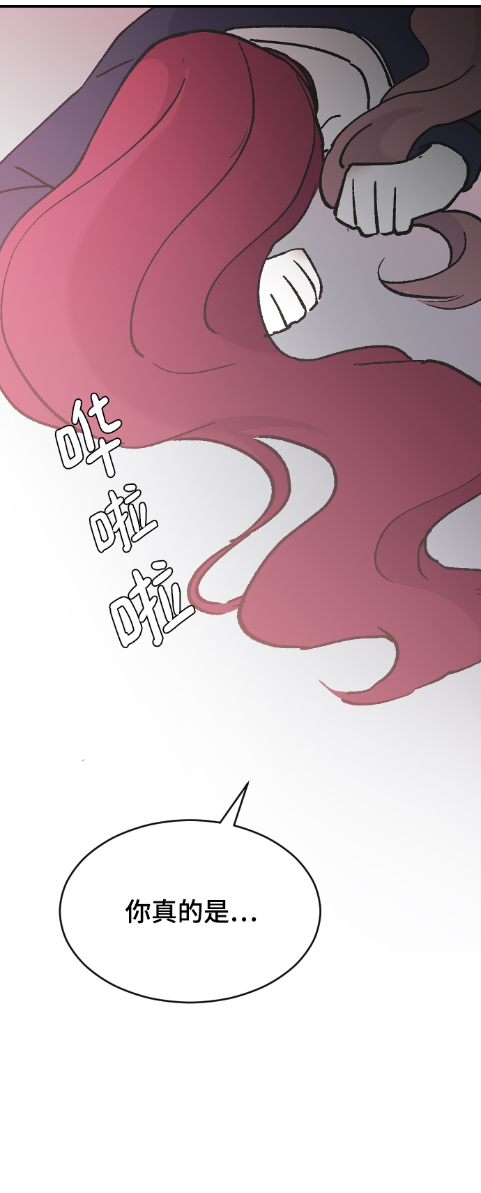 [第36话] 捉迷藏51