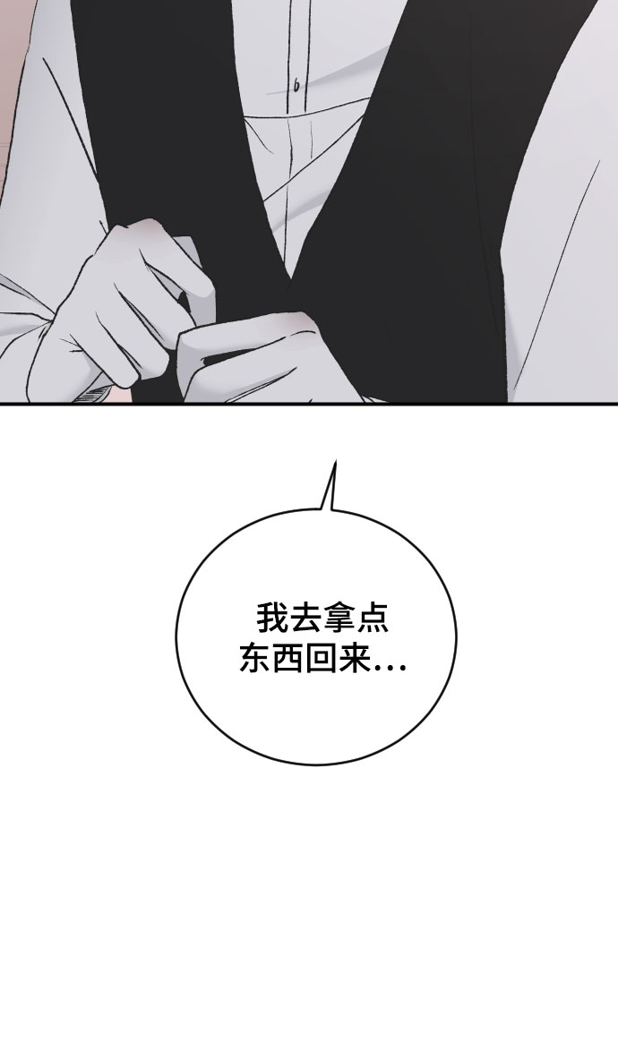 [第39话] 执着？91