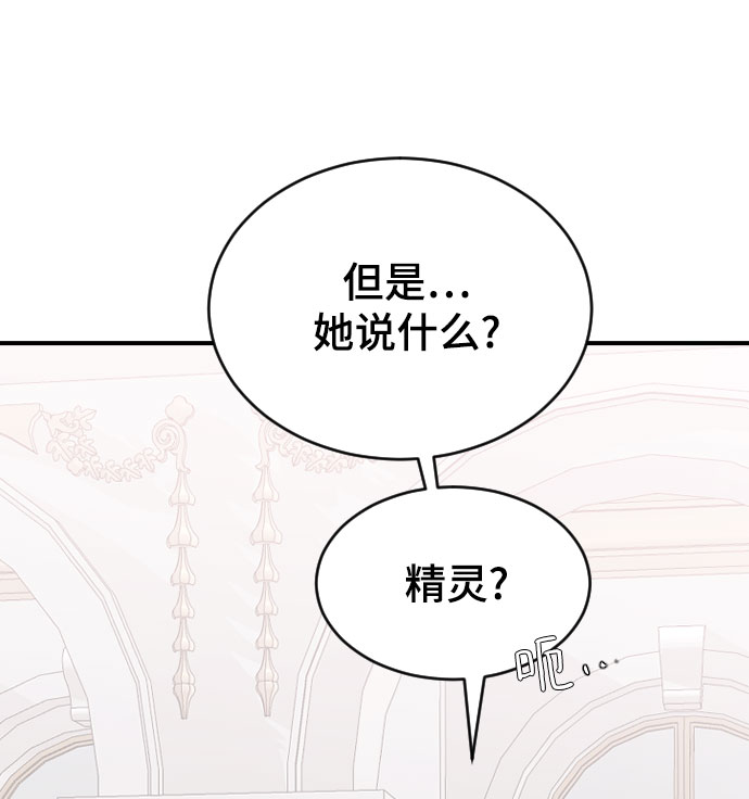 [第39话] 执着？61