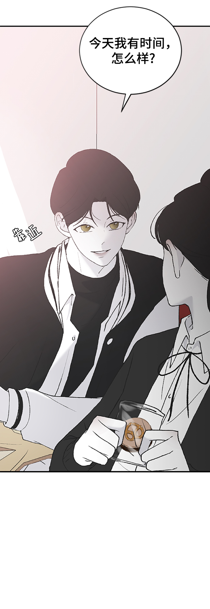 [第38话] 偏向20