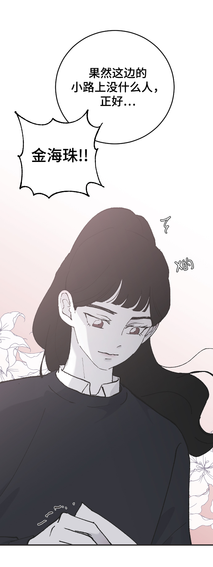 [第24话] 什麽都愿意做63