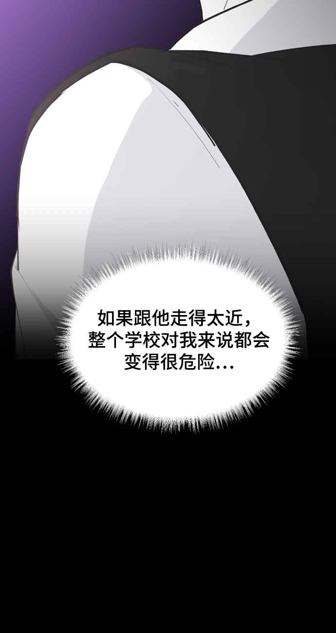 [第58话] 从初遇开始43