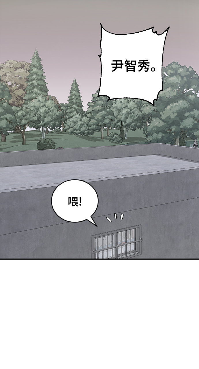 [第49话] 那个哥哥，那个妹妹。30