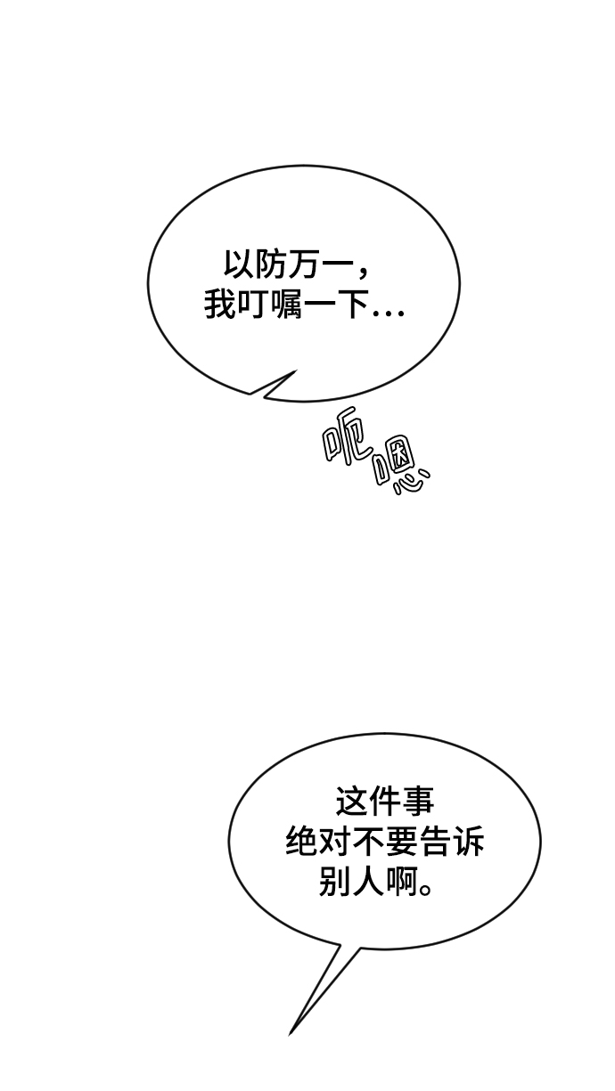 [第33话] 我爱你63