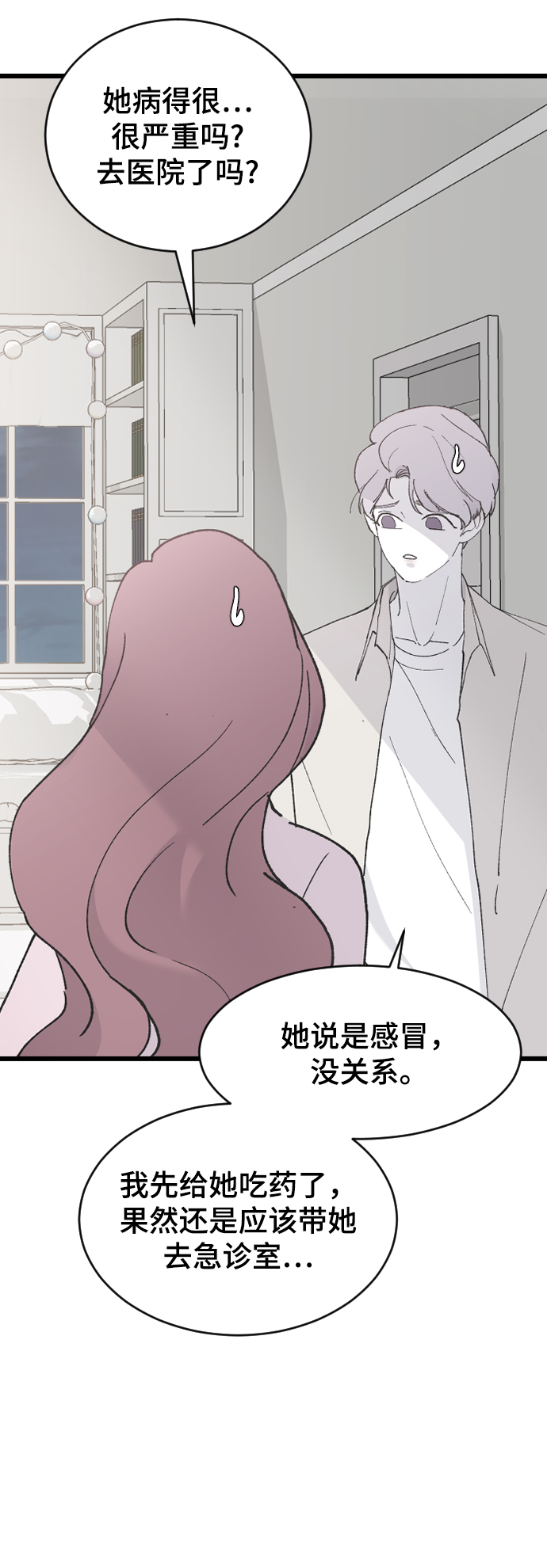 [第30话] 拜访43
