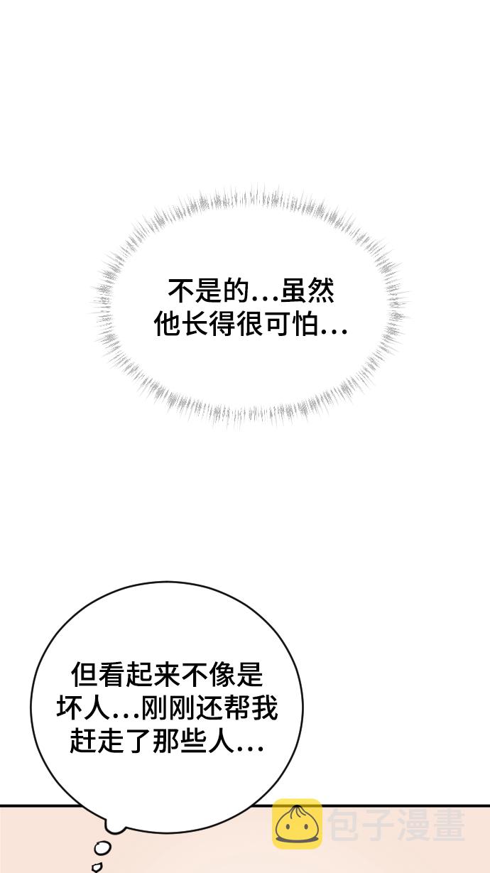 [第19话] 什麽样的选择61