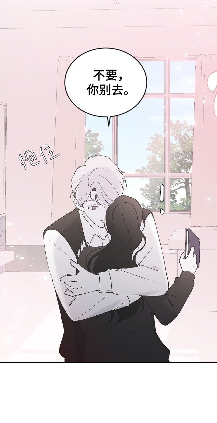 [第39话] 执着？66