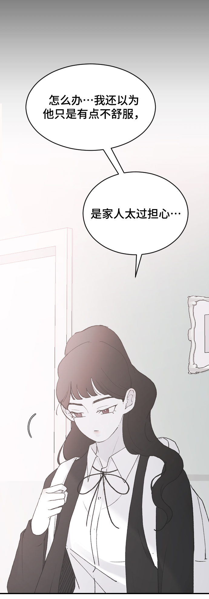 [第41话] 是好，还是坏啊？77