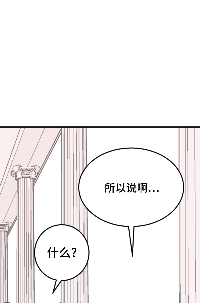 [第17话] 满意77