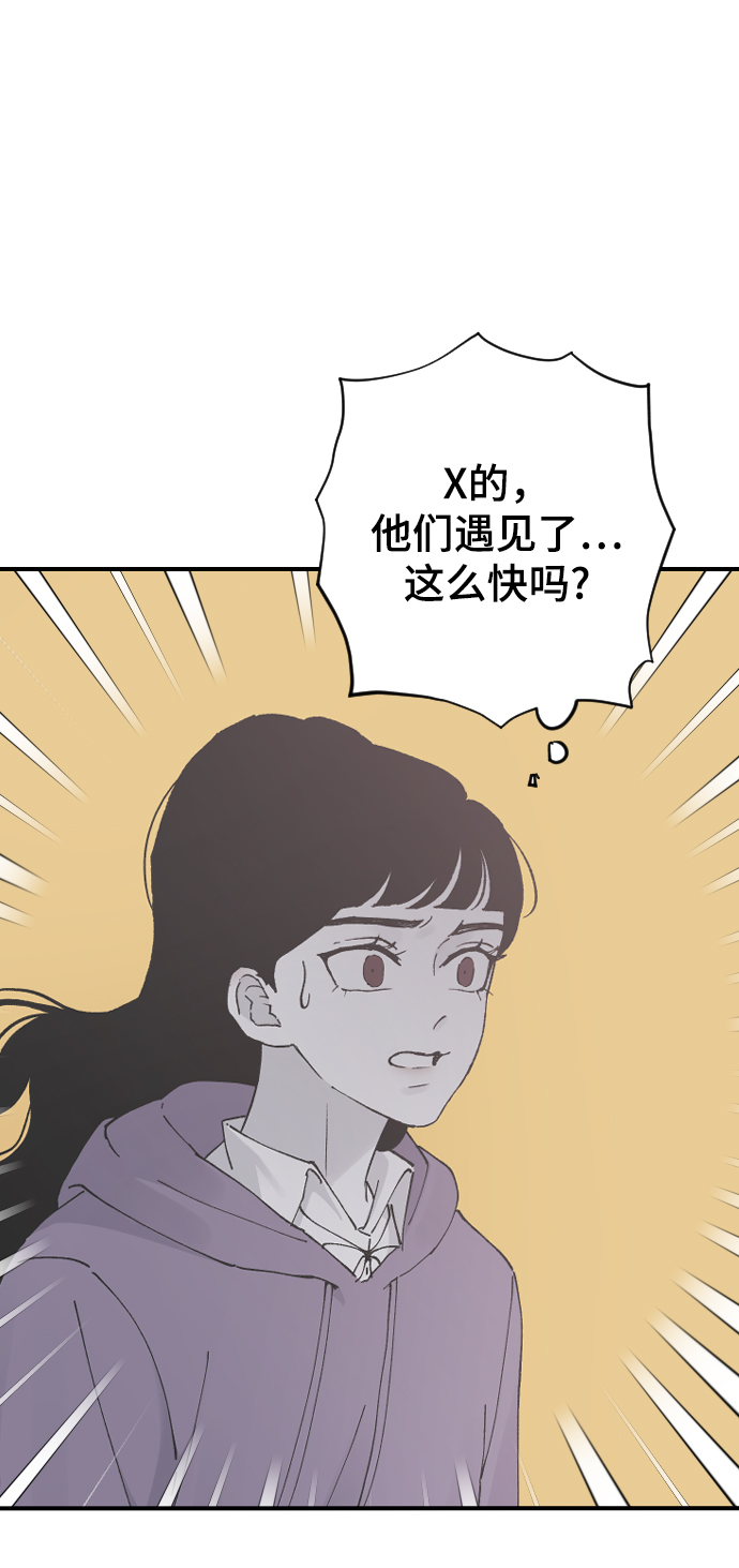 [第19话] 什麽样的选择68