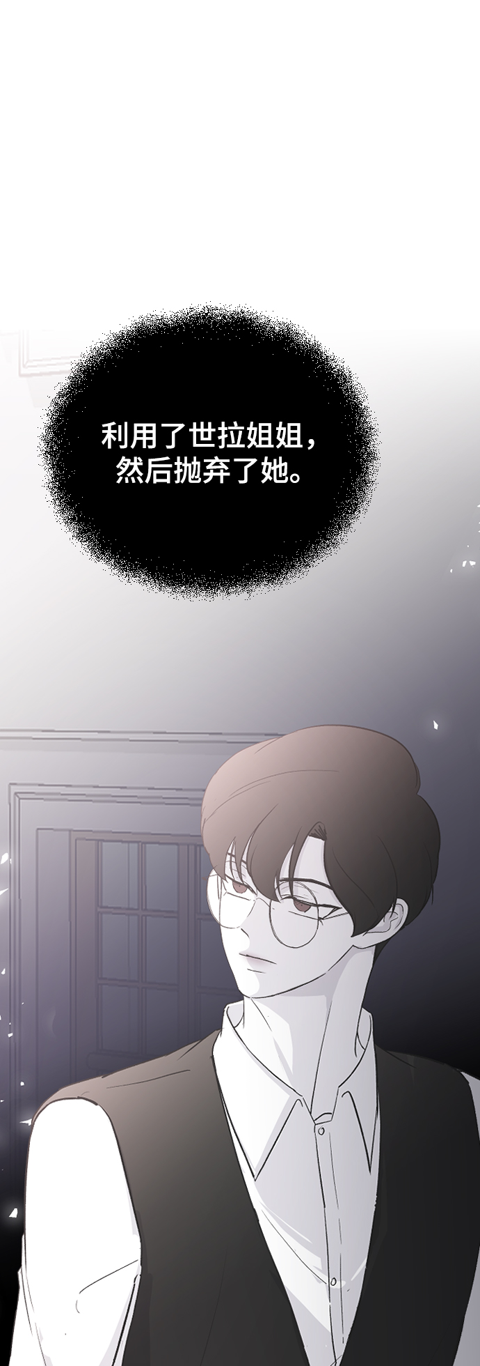 [第61话] 没办法26
