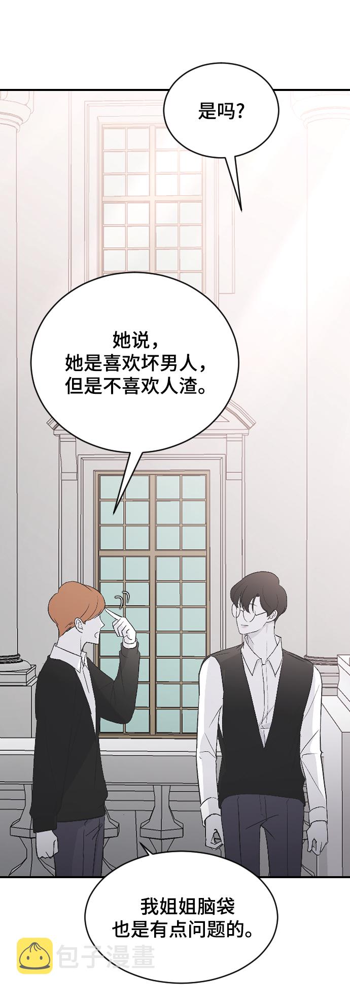 [第61话] 没办法40