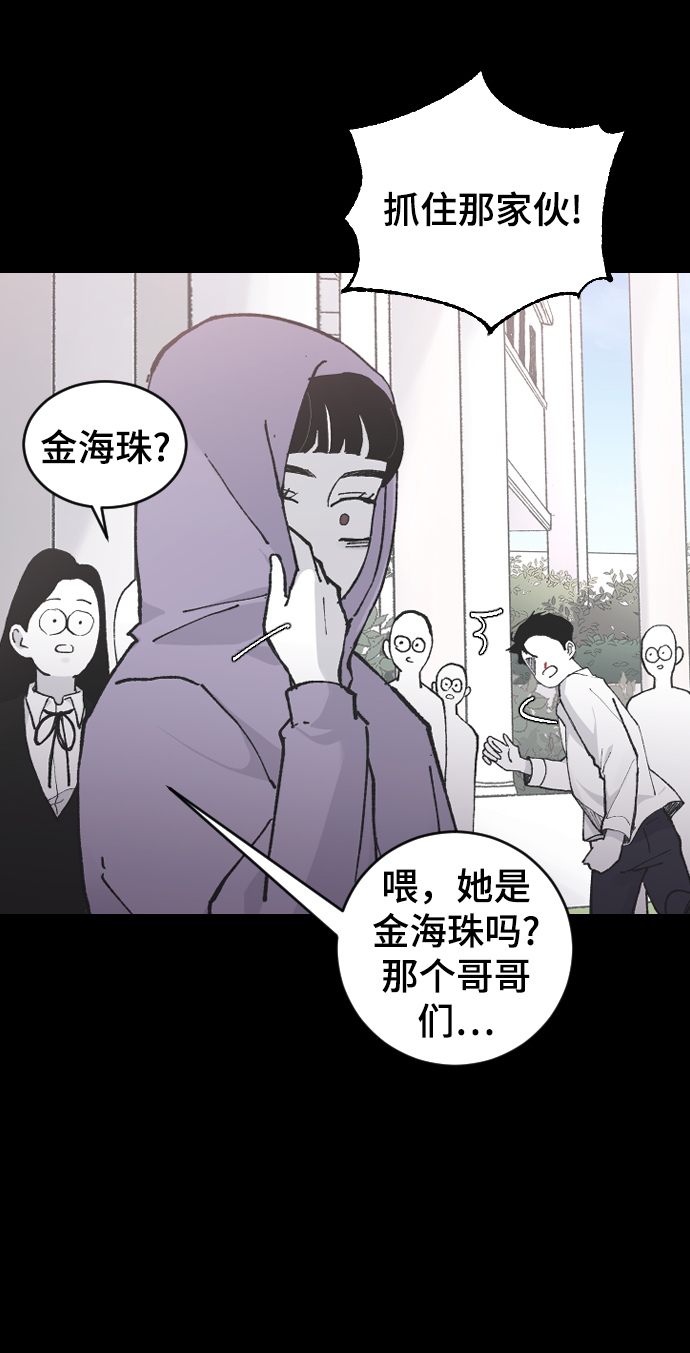 [第14话] 开始4