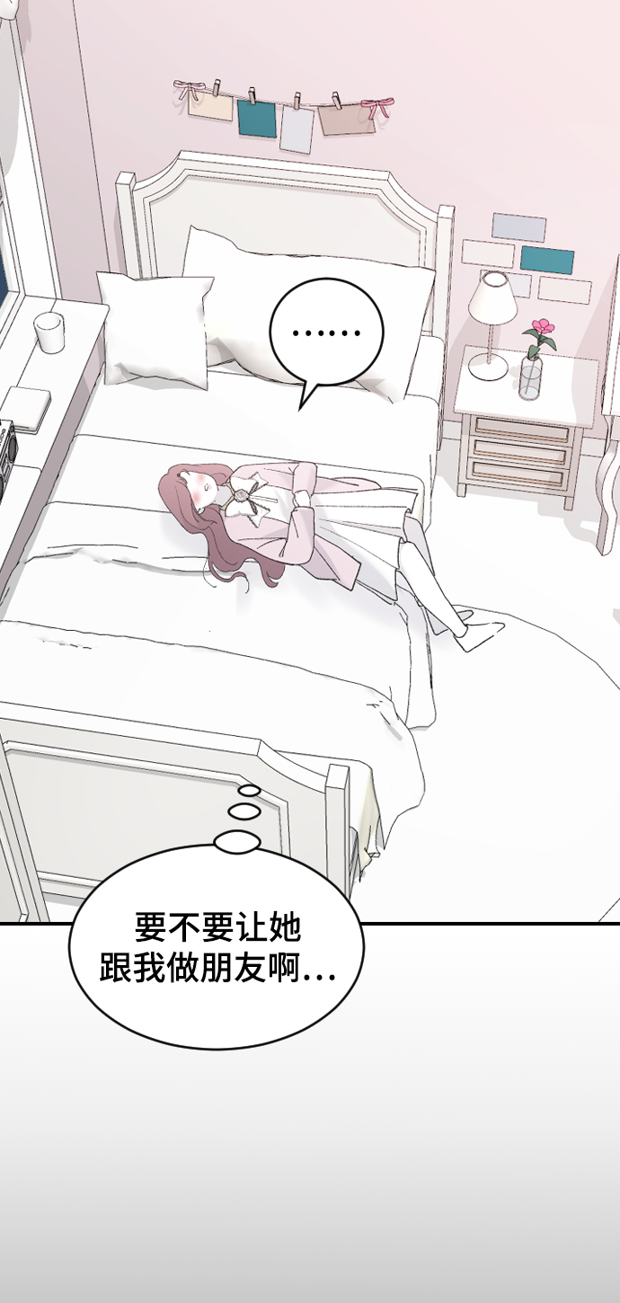 [第31话] 解释70