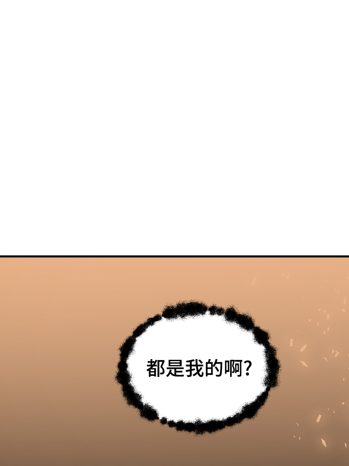 [第48话] 觉悟17