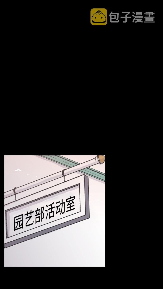 [第7话] 龙套胜熙的追星日记12