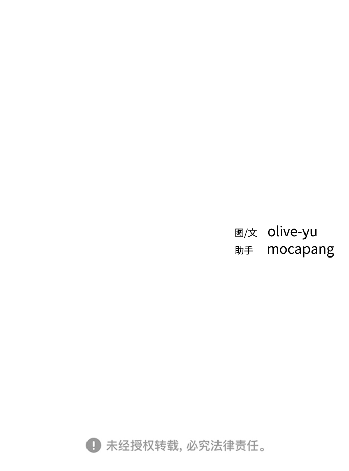 [第51话] 我什麽都不会做的101