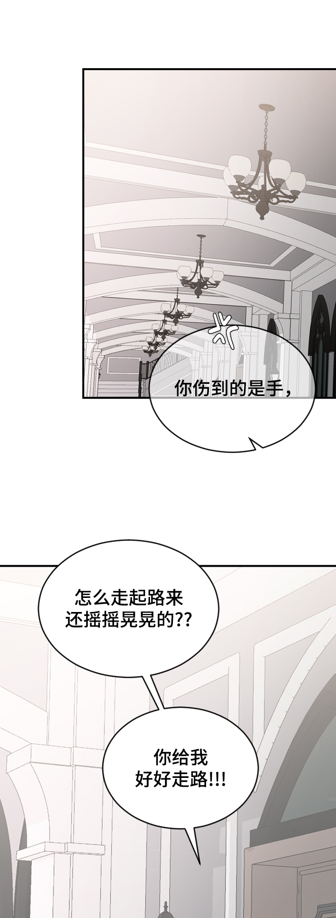 [第59话] 你看出来了28