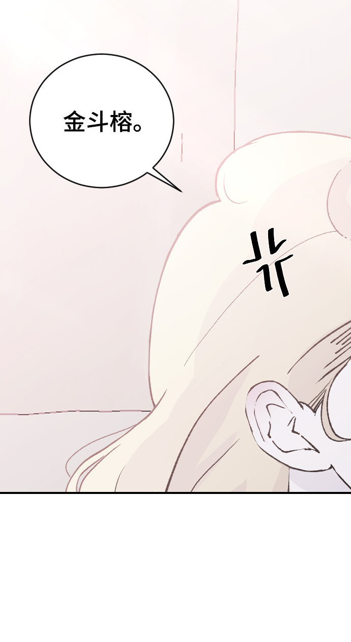 [第58话] 从初遇开始6