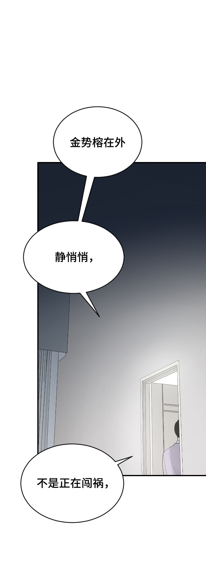 [第33话] 我爱你5