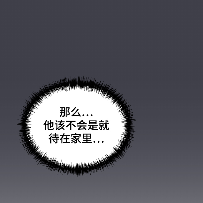 [第51话] 我什麽都不会做的1